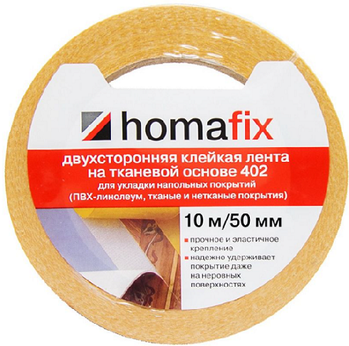 Двухстор. клейкая лента Homafix 402 (на тканевой основе), ширина 50мм, 10п/м